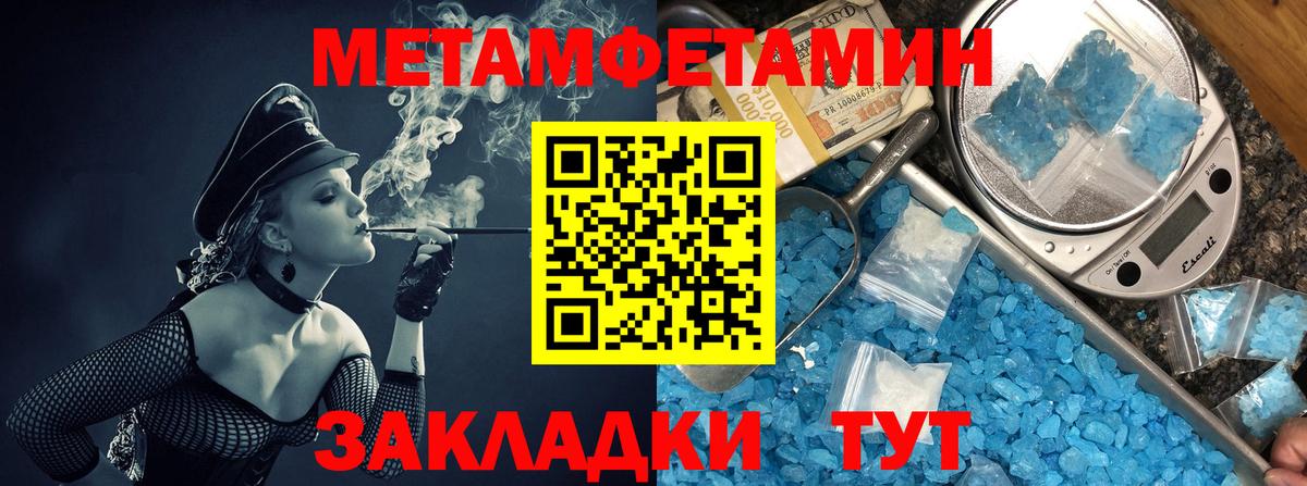 Михайловка  АМФЕТАМИН  Вход с VPN  АМФ Розовый 