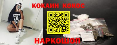 ешки Кандалакша