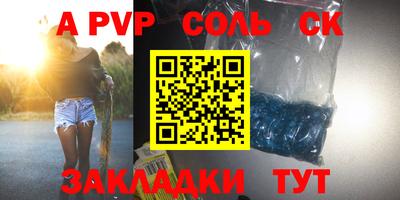 спиды Кинель