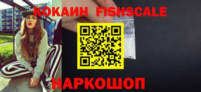 кокаин перу Кингисепп