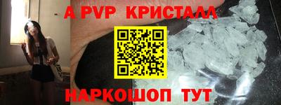 ешки Кандалакша
