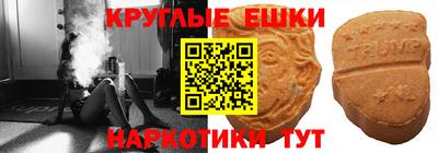 метадон Канаш