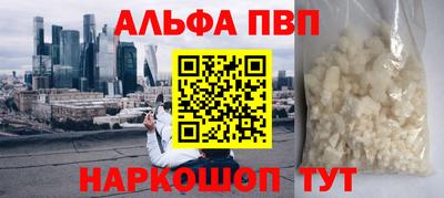 прущий лед Камышлов