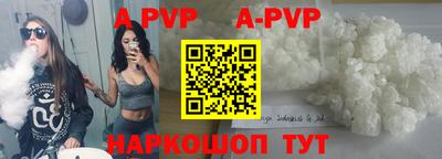 кокаин перу Кингисепп