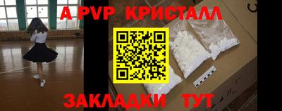 спиды Кинель