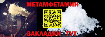 прущий лед Камышлов