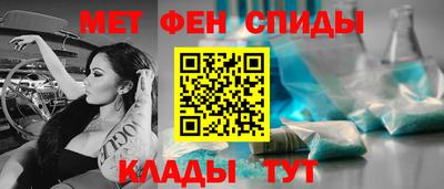 спиды Кинель