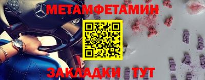 МДМА Кимры
