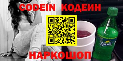 прущий лед Камышлов