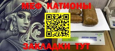 альфа пвп Краснознаменск