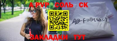 метадон Канаш