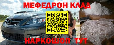метадон Канаш