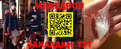 МДМА Кимры
