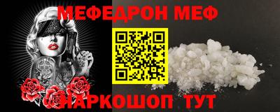 спиды Кинель
