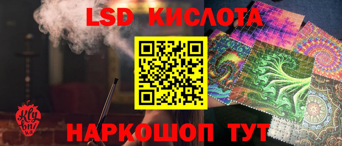 Лсд 25 экстази  LSD-25 экстази кислота  Вход с VPN  LSD-25 экстази кислота  Михайловка 