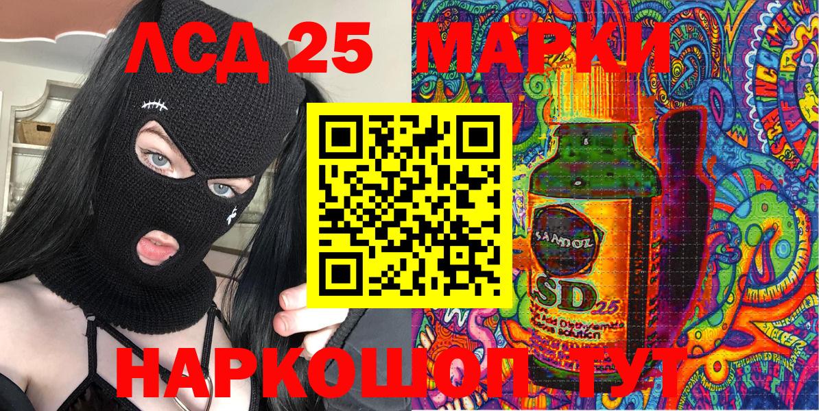 продажа наркотиков  Вход с VPN  Марки NBOMe  Михайловка  Наркотические марки 1,8мг 
