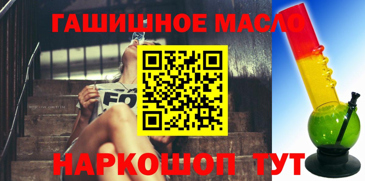 ТГК Wax Михайловка