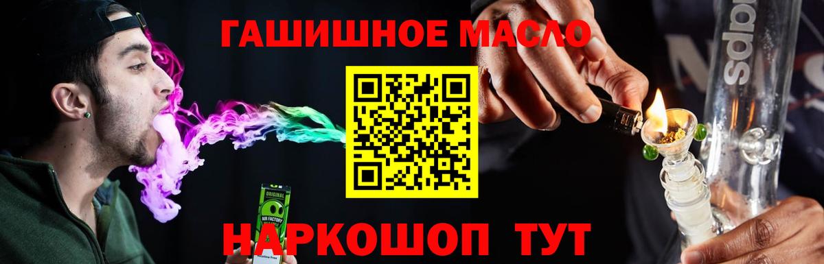 Михайловка  ТГК THC oil  цены наркотик  Вход с VPN  Дистиллят ТГК Wax 