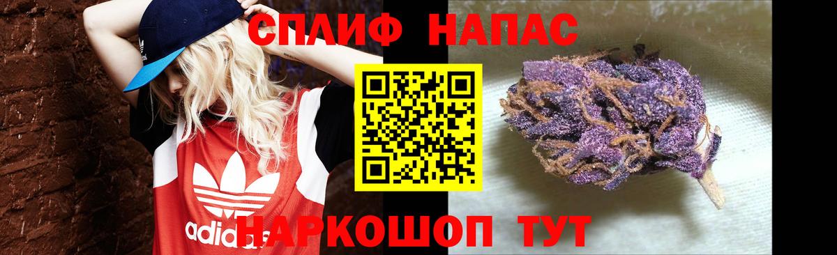 МАРИХУАНА OG Kush  Шишки марихуана White Widow  Вход с VPN  Михайловка 